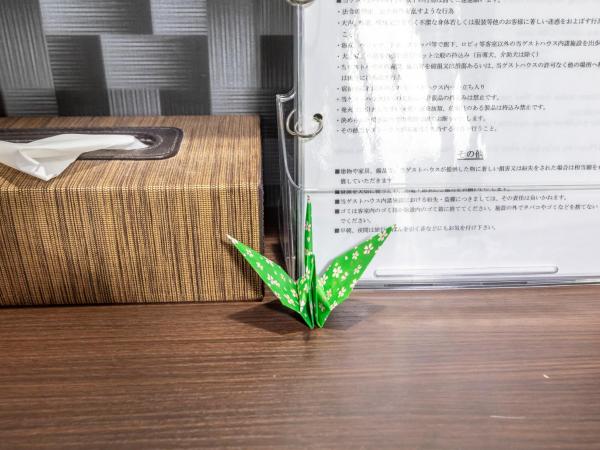 Tabist Kyogura Kyoto Nijo : photo 7 de la chambre chambre lits jumeaux standard - non-fumeurs