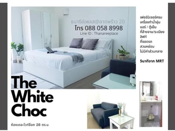 Thanaree place : photo 2 de la chambre studio avec balcon