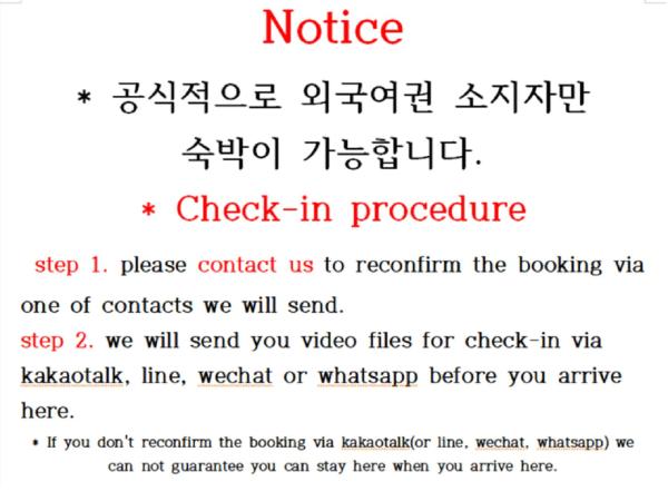 Take 1 Guesthouse Hongdae : photo 2 de la chambre chambre double avec salle de bains privative