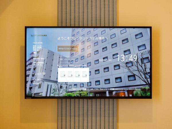 President Hotel Hakata : photo 3 de la chambre chambre double - non-fumeurs 