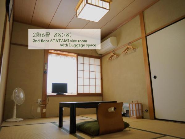 Guest House Atagoya : photo 1 de la chambre chambre double ou lits jumeaux standard