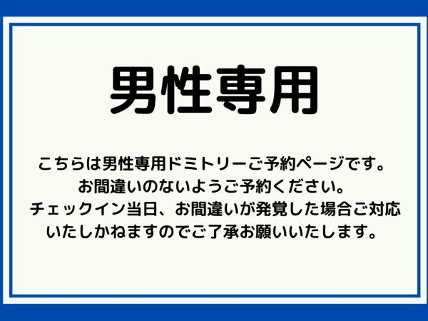 Rota Hostel : photo 2 de la chambre lit simple dans dortoir pour hommes