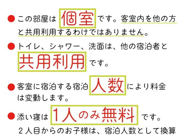 USJに一番近いゲストハウス J-Hoppers Osaka Universal : photo 5 de la chambre chambre avec 1 mezzanine et salle de bains commune