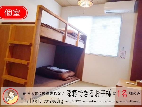 USJに一番近いゲストハウス J-Hoppers Osaka Universal : photo 4 de la chambre chambre simple avec salle de bains commune