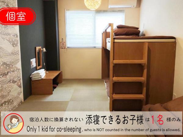 USJに一番近いゲストハウス J-Hoppers Osaka Universal : photo 4 de la chambre chambre avec 1 mezzanine et salle de bains commune