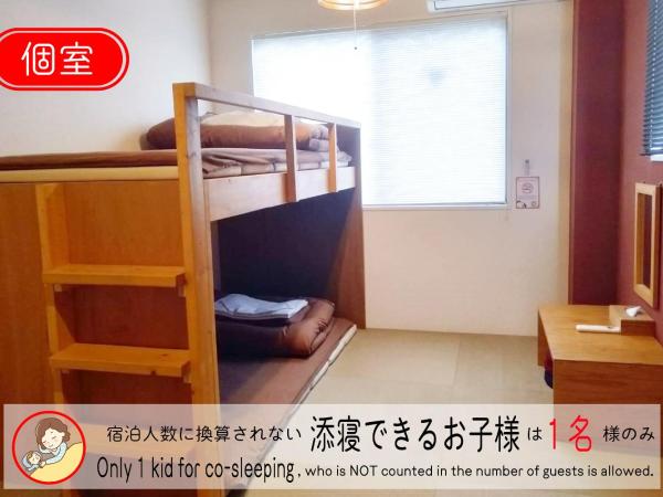 USJに一番近いゲストハウス J-Hoppers Osaka Universal : photo 4 de la chambre chambre lits jumeaux avec salle de bains commune