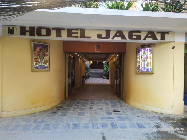 Jagat Hotel : photo 3 de la chambre chambre double deluxe (2 adultes + 1 enfant)