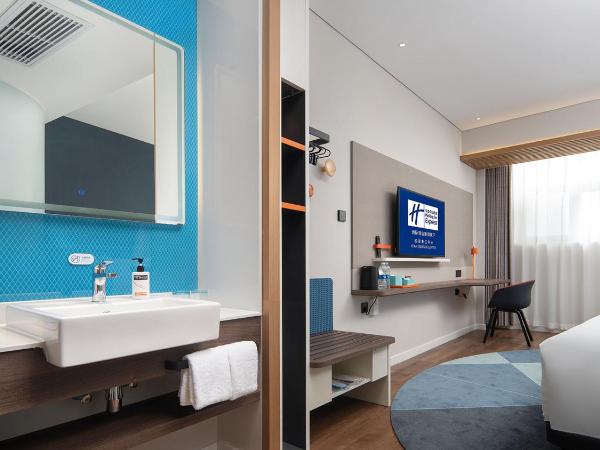 Holiday Inn Express Xi'an Qujiang Center, an IHG Hotel : photo 7 de la chambre chambre lit king-size standard