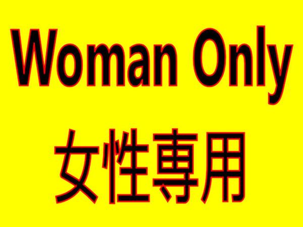 Guesthouse WIND VILLA Kyoto : photo 2 de la chambre lit dans dortoir pour femmes de 4 lits