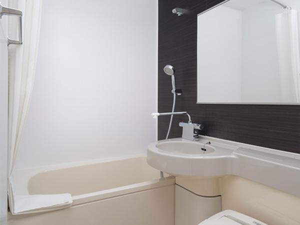 ART HOTEL Nippori Lungwood : photo 2 de la chambre chambre double standard avec petit lit double - non-fumeurs