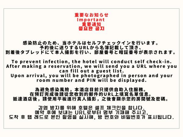 Dotonbori Shinsaibashi Hotel : photo 3 de la chambre chambre lits jumeaux de style japonais - non-fumeurs