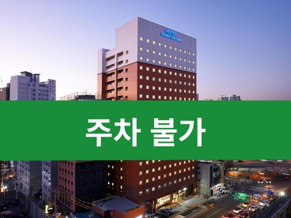 Toyoko Inn Seoul Yeongdeungpo : photo 1 de la chambre chambre simple standard