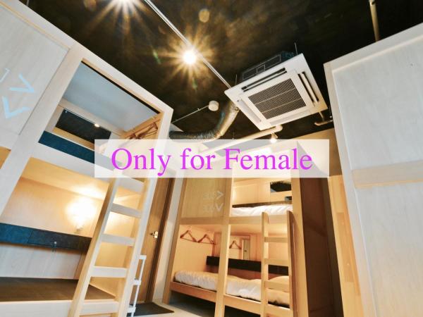 TOKYO-W-INN Asakusa : photo 1 de la chambre lit superposé dans dortoir pour femmes de 8 lits