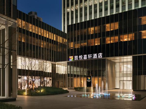 Hyatt Place Shanghai Tianshan Plaza : photo 3 de la chambre chambre lit king-size