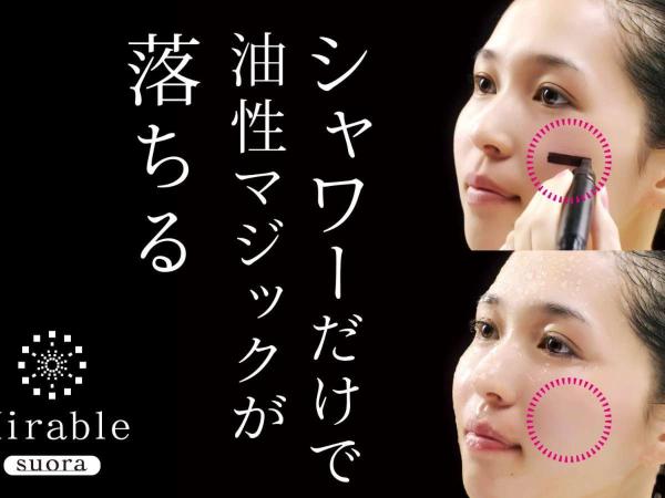 HOTEL RELIEF Namba Daikokuchou : photo 6 de la chambre chambre double de luxe - non-fumeurs