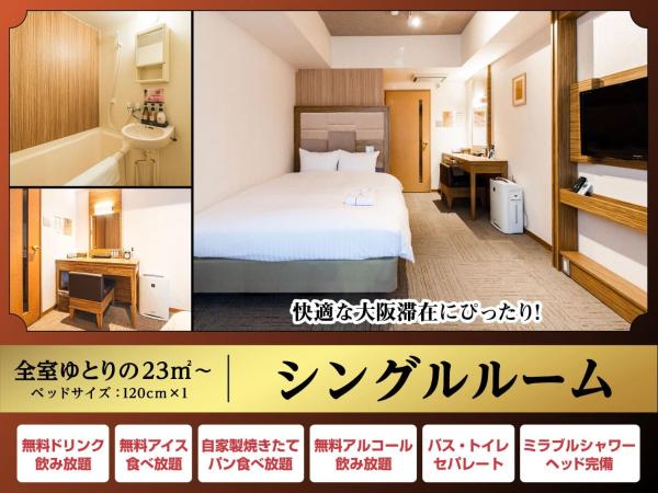 HOTEL RELIEF Namba Daikokuchou : photo 2 de la chambre chambre simple - non-fumeurs