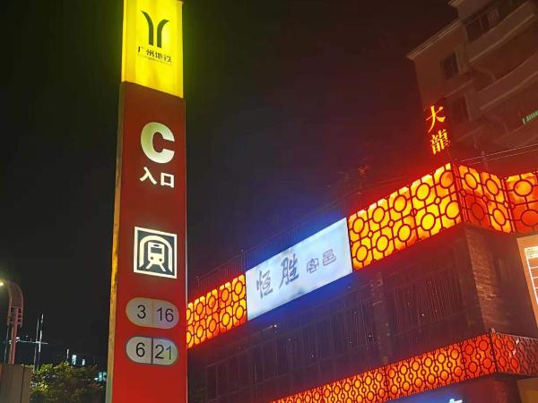 Paco Hotel Tianhe Coach Terminal Metro Guangzhou : photo 3 de la chambre chambre lits jumeaux deluxe