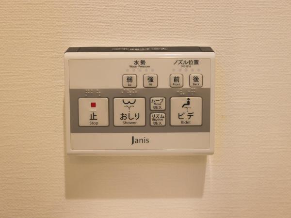 Hotel Tabiya ホテルたびや : photo 3 de la chambre chambre lits jumeaux standard