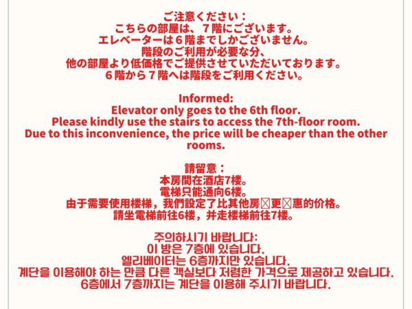 Dotonbori Shinsaibashi Hotel : photo 1 de la chambre chambre lits jumeaux Économique