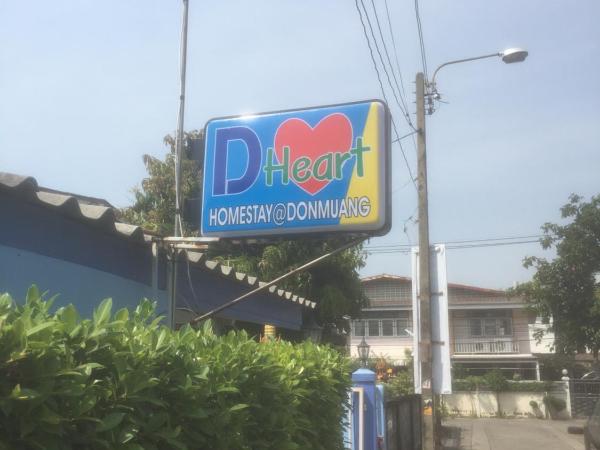 D Heart Homestay : photo 3 de la chambre chambre standard lit queen-size