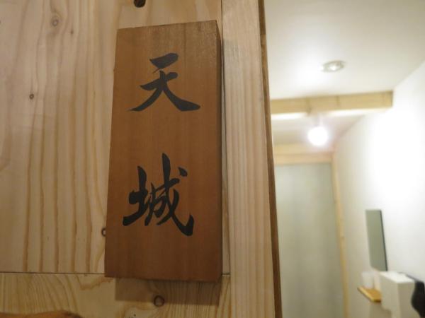 SappoLodge : photo 4 de la chambre lit dans dortoir pour femmes de 6 lits