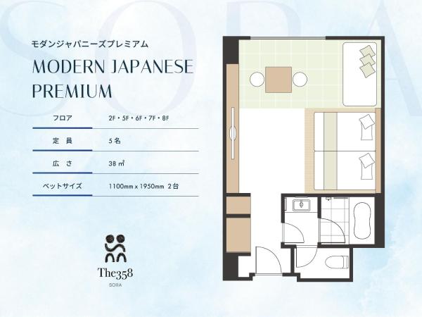 The358 SORA : photo 4 de la chambre chambre avec espace tatami