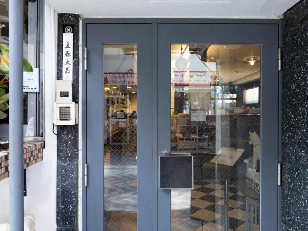 Cafe & Guest House Nagonoya : photo 4 de la chambre chambre de style japonais avec salle de bains commune - non-fumeurs