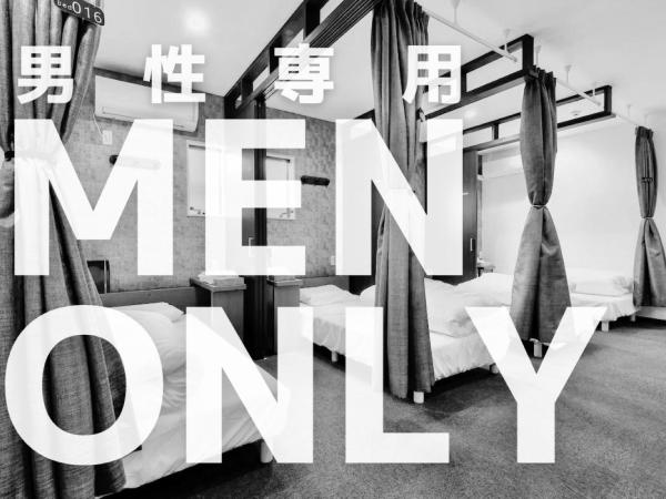 Samurai Stay Sugamo-Male Only : photo 1 de la chambre lit simple dans dortoir pour hommes