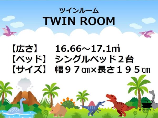 Henn na Hotel Osaka Namba : photo 1 de la chambre chambre lits jumeaux standard - non-fumeurs