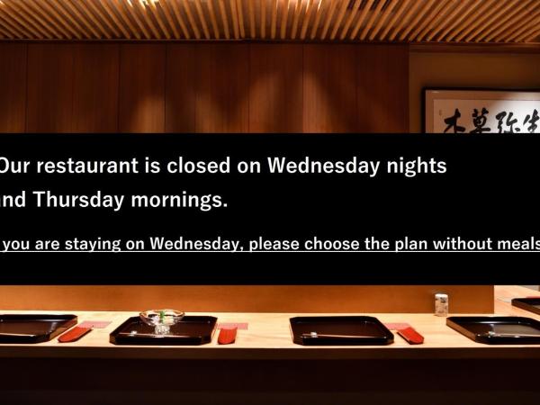 Yasaka Yutone Kyokoyado : photo 7 de la chambre chambre triple - 