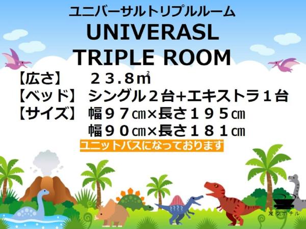 Henn na Hotel Osaka Namba : photo 1 de la chambre triple room with modular bath - non-smoking