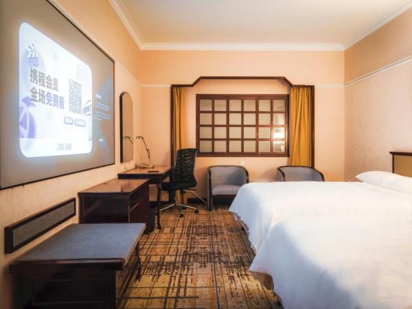 Metropark Lido Hotel Beijing : photo 1 de la chambre standard twin room - movie room