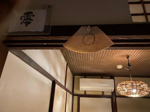 Hotel Lantern Gion : photo 4 de la chambre chambre simple