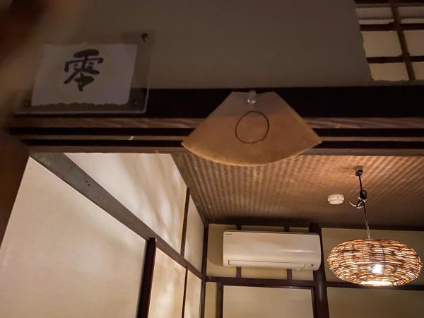 Hotel Lantern Gion : photo 2 de la chambre chambre simple