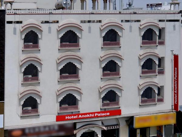 Hotel Anokhi Palace : photo 5 de la chambre chambre deluxe