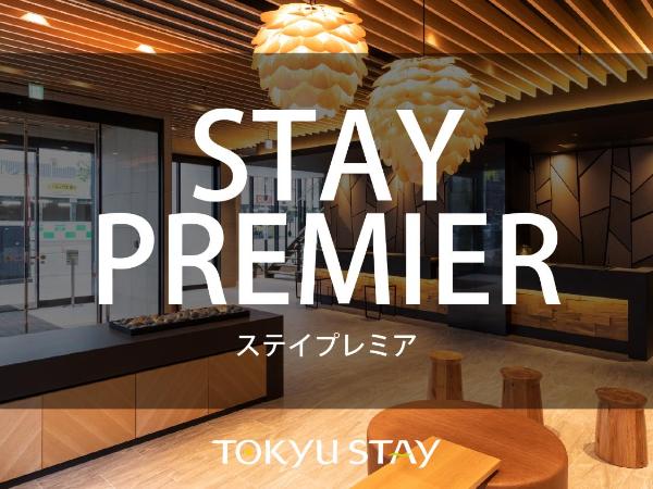 Tokyu Stay Sapporo Odori : photo 2 de la chambre chambre premier - non-fumeurs