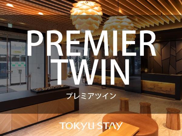 Tokyu Stay Sapporo Odori : photo 2 de la chambre chambre lits jumeaux premier - non-fumeurs