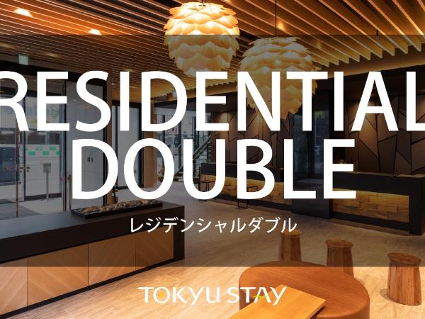 Tokyu Stay Sapporo Odori : photo 2 de la chambre residential double room (1 adult) - non-smoking