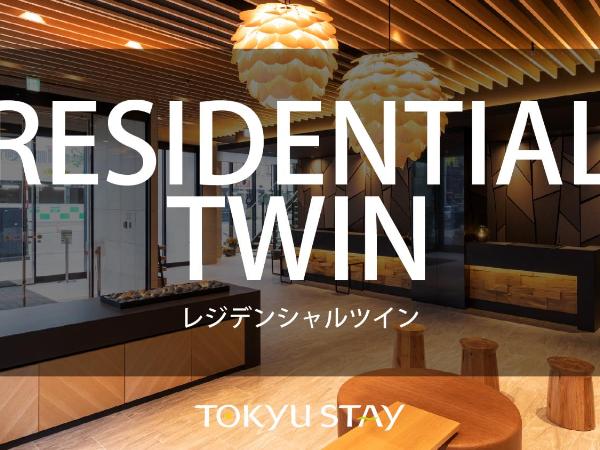 Tokyu Stay Sapporo Odori : photo 2 de la chambre residential twin room (1 adult) - non-smoking