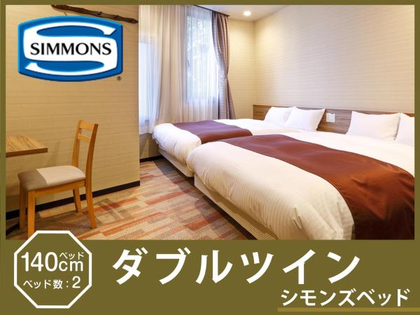 Hotel Abest Osu Kannon Ekimae Hane no Yu : photo 1 de la chambre hébergement 2 lits doubles plus - non-fumeurs