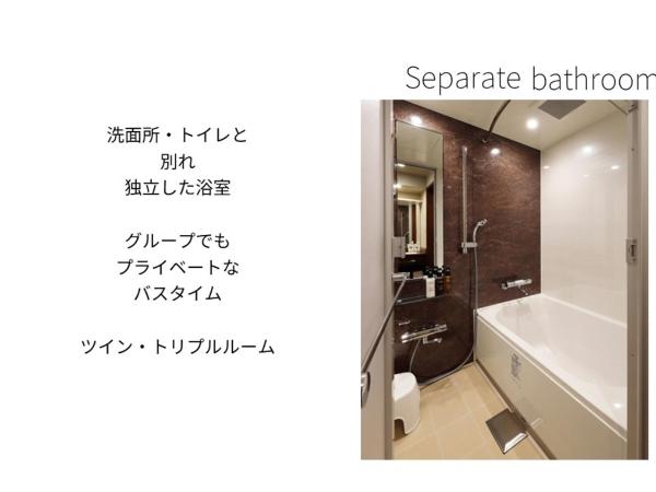 Hotel Meldia Osaka Higobashi : photo 8 de la chambre chambre triple