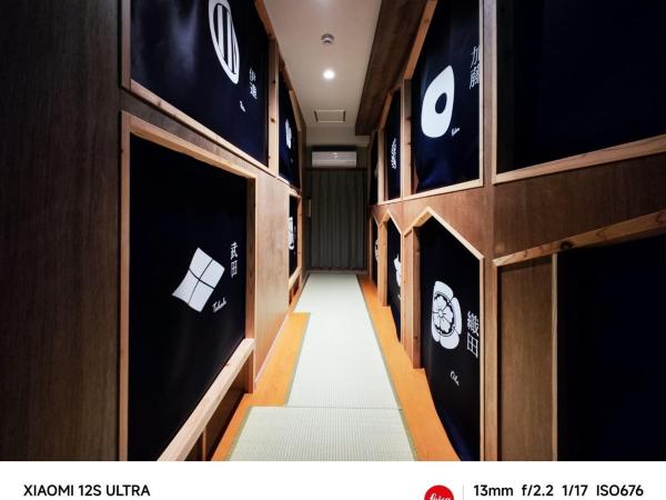 2023年6月開業 サカエ ゲストハウス : photo 3 de la chambre lit simple dans dortoir mixte