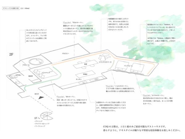COQ : photo 1 de la chambre chambre quadruple avec balcon