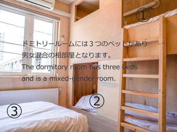 BEACH AND FIELD INN : photo 9 de la chambre lit simple dans dortoir mixte