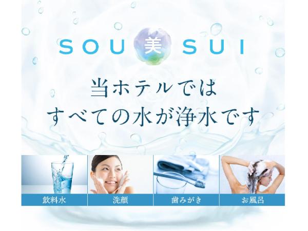 Sotetsu Fresa Inn Kobe Sannomiya : photo 1 de la chambre chambre lits jumeaux deluxe - non-fumeurs