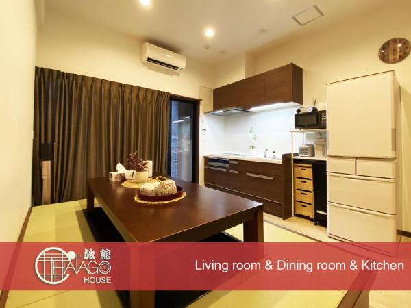 HATAGO HOUSE : photo 1 de la chambre chambre familiale