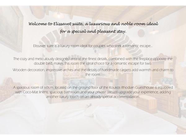 Koukos Rhodian Guesthouse - Adults Only : photo 5 de la chambre hébergement elissavet