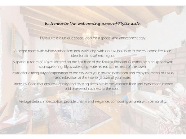 Koukos Rhodian Guesthouse - Adults Only : photo 6 de la chambre hébergement elitis