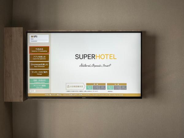 Super Hotel Premier Namba Shinsaibashi Natural Hot Spring : photo 10 de la chambre run of the house