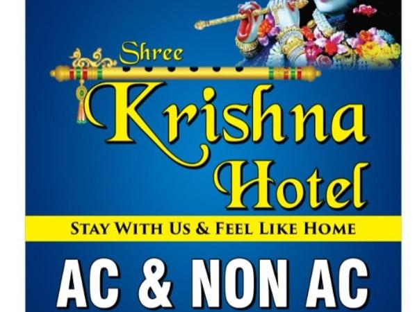 Shree Krishna Hotel : photo 3 de la chambre chambre double
